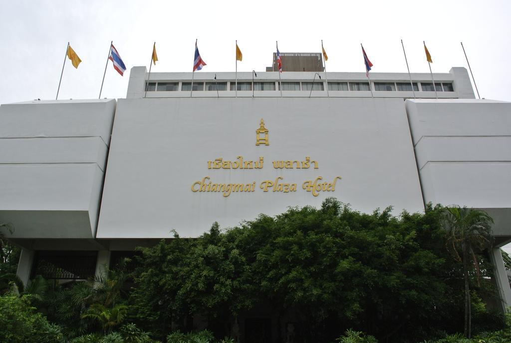 Chiangmai Plaza Hotel Chiang Mai Ngoại thất bức ảnh